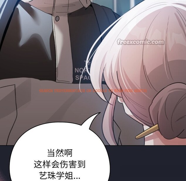 查看漫画配角的生存任務 - 第28話 - tymanga.com中的3704069图片 查看漫画配角的生存任務 - 第28話 - tymanga.com中的3704069图片