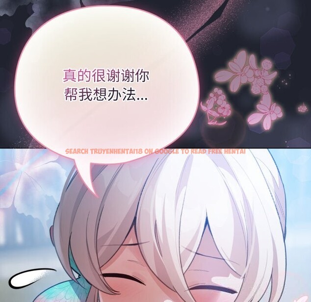 查看漫画配角的生存任務 - 第28話 - tymanga.com中的3704071图片 查看漫画配角的生存任務 - 第28話 - tymanga.com中的3704071图片