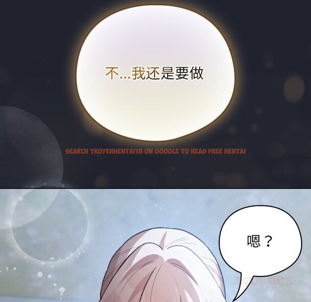 查看漫画配角的生存任務 - 第28話 - tymanga.com中的3704076图片 查看漫画配角的生存任務 - 第28話 - tymanga.com中的3704076图片