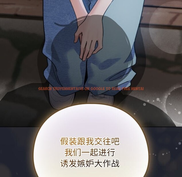 查看漫画配角的生存任務 - 第28話 - tymanga.com中的3704078图片 查看漫画配角的生存任務 - 第28話 - tymanga.com中的3704078图片