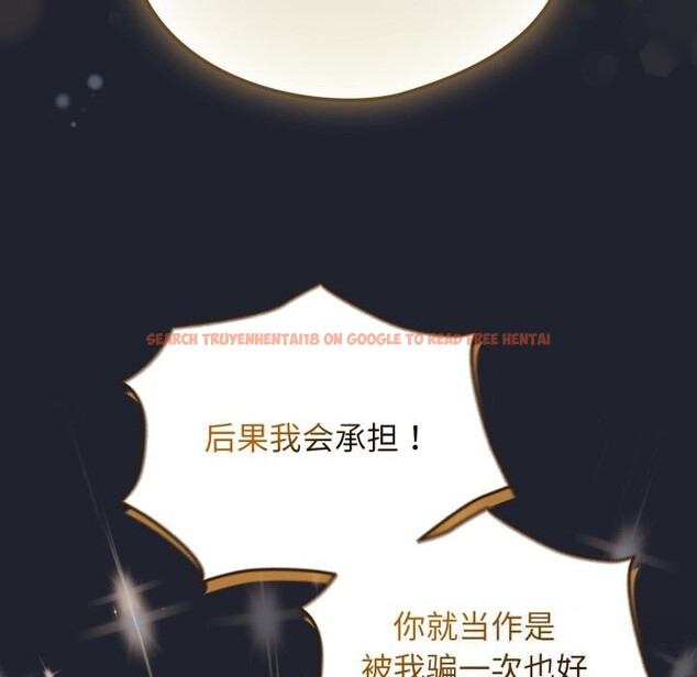 查看漫画配角的生存任務 - 第28話 - tymanga.com中的3704079图片 查看漫画配角的生存任務 - 第28話 - tymanga.com中的3704079图片