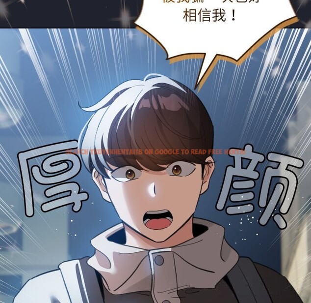 查看漫画配角的生存任務 - 第28話 - tymanga.com中的3704080图片 查看漫画配角的生存任務 - 第28話 - tymanga.com中的3704080图片