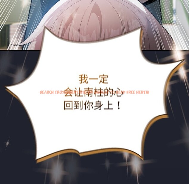 查看漫画配角的生存任務 - 第28話 - tymanga.com中的3704082图片 查看漫画配角的生存任務 - 第28話 - tymanga.com中的3704082图片