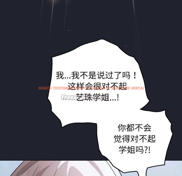 查看漫画配角的生存任務 - 第28話 - tymanga.com中的3704083图片 查看漫画配角的生存任務 - 第28話 - tymanga.com中的3704083图片