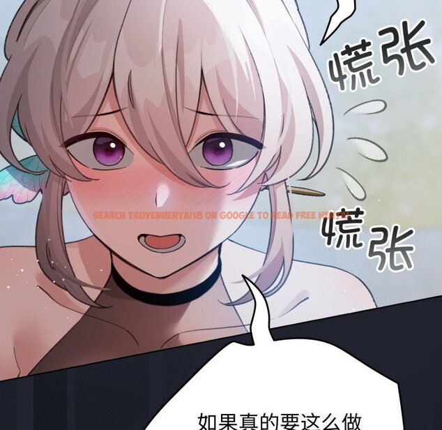 查看漫画配角的生存任務 - 第28話 - tymanga.com中的3704084图片 查看漫画配角的生存任務 - 第28話 - tymanga.com中的3704084图片