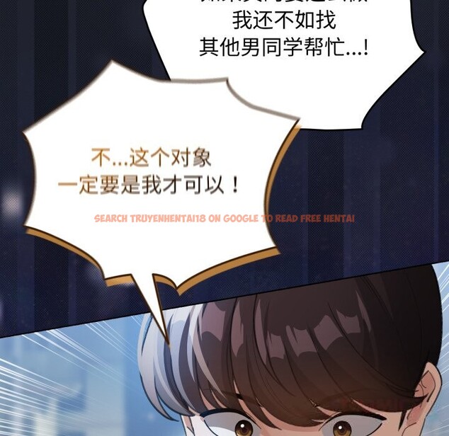 查看漫画配角的生存任務 - 第28話 - tymanga.com中的3704085图片 查看漫画配角的生存任務 - 第28話 - tymanga.com中的3704085图片