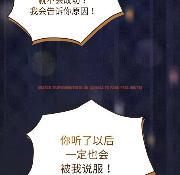 查看漫画配角的生存任務 - 第28話 - tymanga.com中的3704087图片 查看漫画配角的生存任務 - 第28話 - tymanga.com中的3704087图片