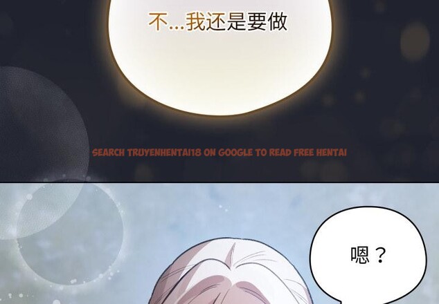 查看漫画配角的生存任務 - 第29話 - tymanga.com中的3729138图片