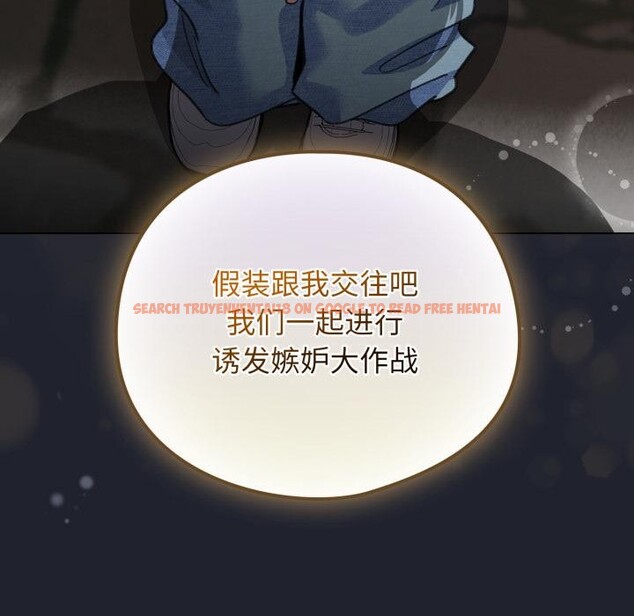 查看漫画配角的生存任務 - 第29話 - tymanga.com中的3729141图片