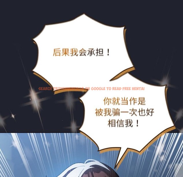 查看漫画配角的生存任務 - 第29話 - tymanga.com中的3729142图片