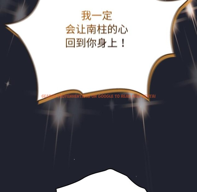 查看漫画配角的生存任務 - 第29話 - tymanga.com中的3729145图片