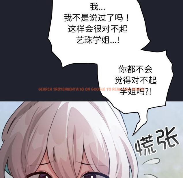 查看漫画配角的生存任務 - 第29話 - tymanga.com中的3729146图片