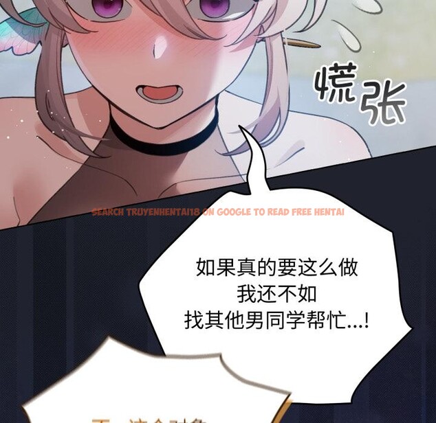 查看漫画配角的生存任務 - 第29話 - tymanga.com中的3729147图片