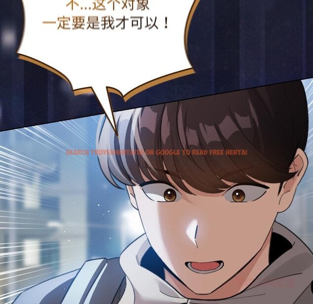 查看漫画配角的生存任務 - 第29話 - tymanga.com中的3729148图片