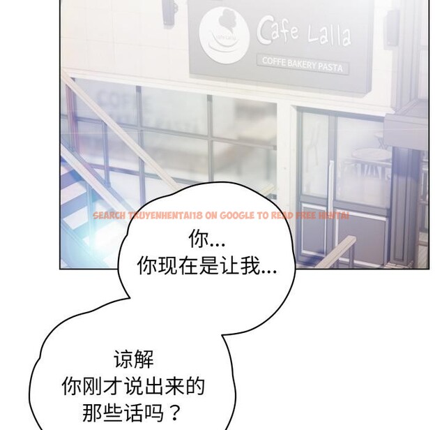 查看漫画配角的生存任務 - 第29話 - tymanga.com中的3729154图片