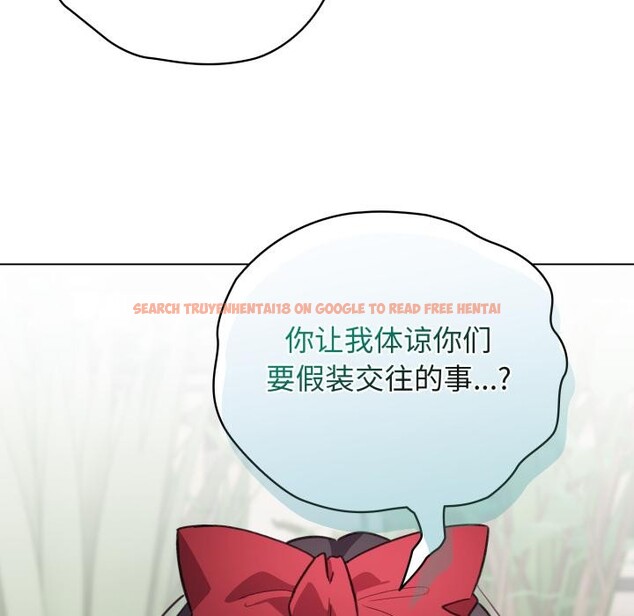 查看漫画配角的生存任務 - 第29話 - tymanga.com中的3729155图片