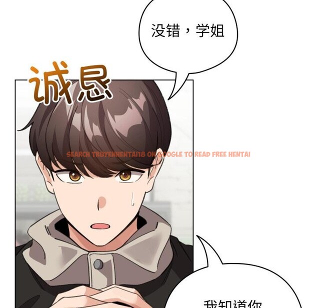 查看漫画配角的生存任務 - 第29話 - tymanga.com中的3729158图片