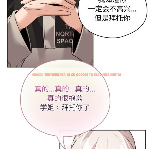 查看漫画配角的生存任務 - 第29話 - tymanga.com中的3729159图片