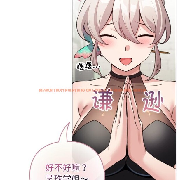 查看漫画配角的生存任務 - 第29話 - tymanga.com中的3729160图片