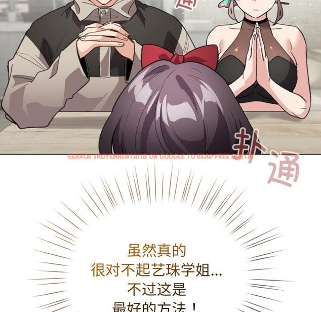 查看漫画配角的生存任務 - 第29話 - tymanga.com中的3729162图片