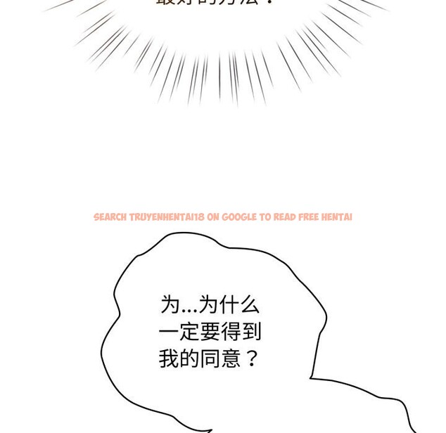 查看漫画配角的生存任務 - 第29話 - tymanga.com中的3729163图片