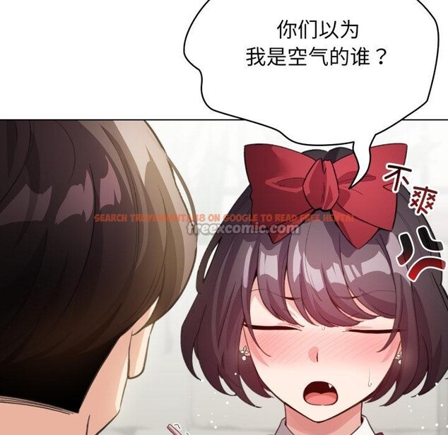 查看漫画配角的生存任務 - 第29話 - tymanga.com中的3729164图片