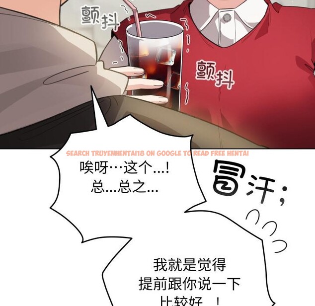 查看漫画配角的生存任務 - 第29話 - tymanga.com中的3729165图片