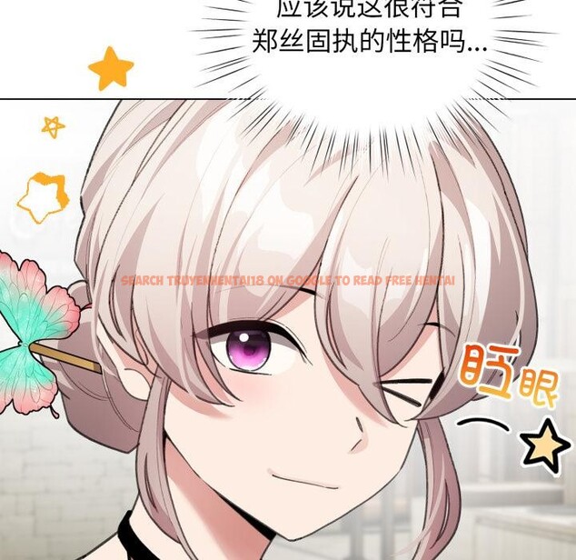 查看漫画配角的生存任務 - 第29話 - tymanga.com中的3729169图片