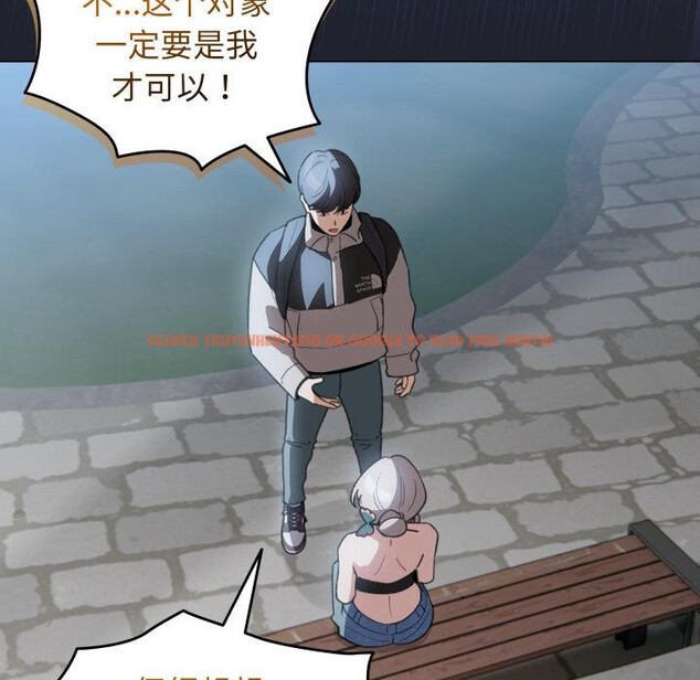 查看漫画配角的生存任務 - 第29話 - tymanga.com中的3729173图片