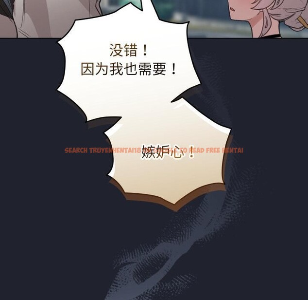 查看漫画配角的生存任務 - 第29話 - tymanga.com中的3729176图片