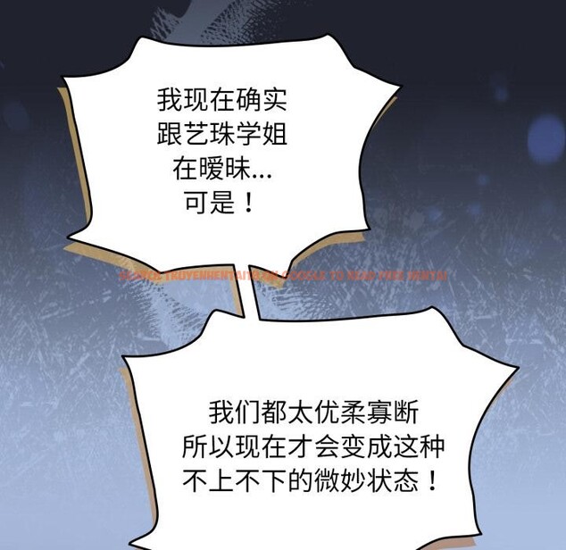 查看漫画配角的生存任務 - 第29話 - tymanga.com中的3729177图片