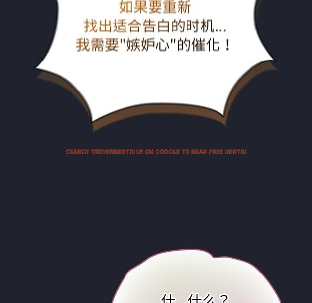 查看漫画配角的生存任務 - 第29話 - tymanga.com中的3729180图片