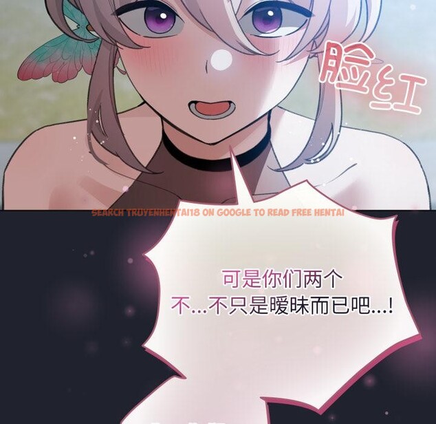 查看漫画配角的生存任務 - 第29話 - tymanga.com中的3729182图片