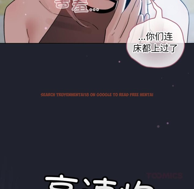 查看漫画配角的生存任務 - 第29話 - tymanga.com中的3729184图片