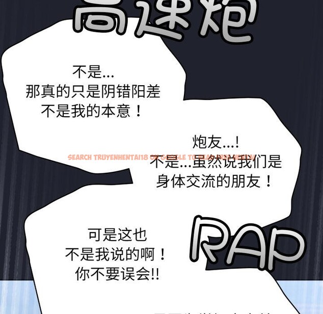 查看漫画配角的生存任務 - 第29話 - tymanga.com中的3729185图片