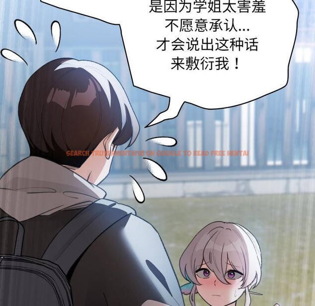 查看漫画配角的生存任務 - 第29話 - tymanga.com中的3729186图片