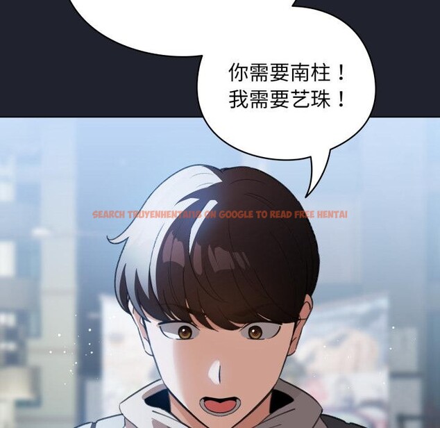 查看漫画配角的生存任務 - 第29話 - tymanga.com中的3729189图片