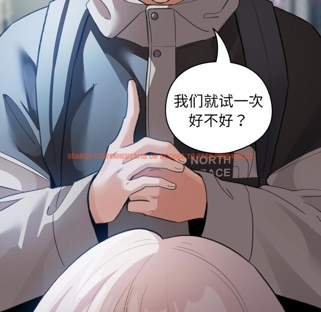 查看漫画配角的生存任務 - 第29話 - tymanga.com中的3729190图片