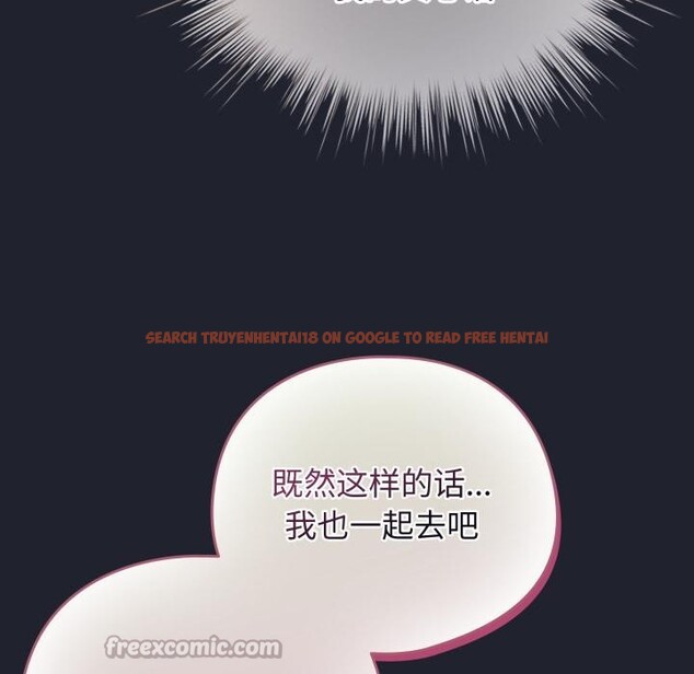 查看漫画配角的生存任務 - 第29話 - tymanga.com中的3729192图片