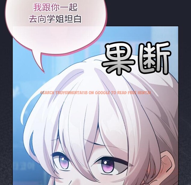 查看漫画配角的生存任務 - 第29話 - tymanga.com中的3729193图片