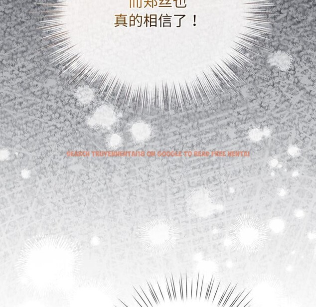 查看漫画配角的生存任務 - 第29話 - tymanga.com中的3729195图片