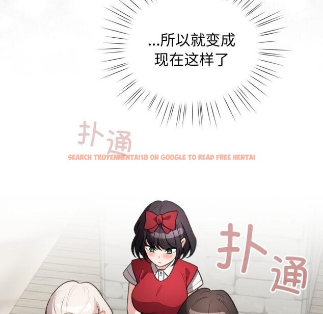 查看漫画配角的生存任務 - 第29話 - tymanga.com中的3729196图片