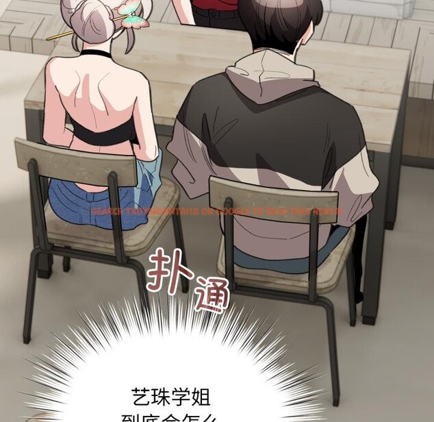 查看漫画配角的生存任務 - 第29話 - tymanga.com中的3729197图片