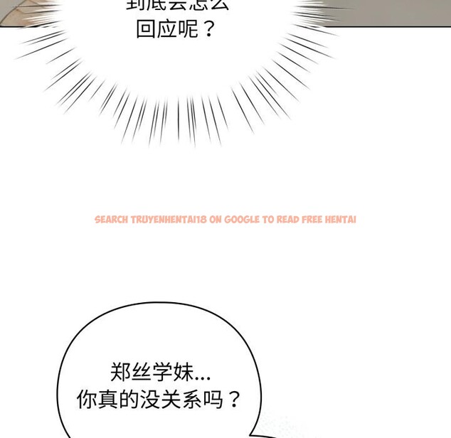 查看漫画配角的生存任務 - 第29話 - tymanga.com中的3729198图片