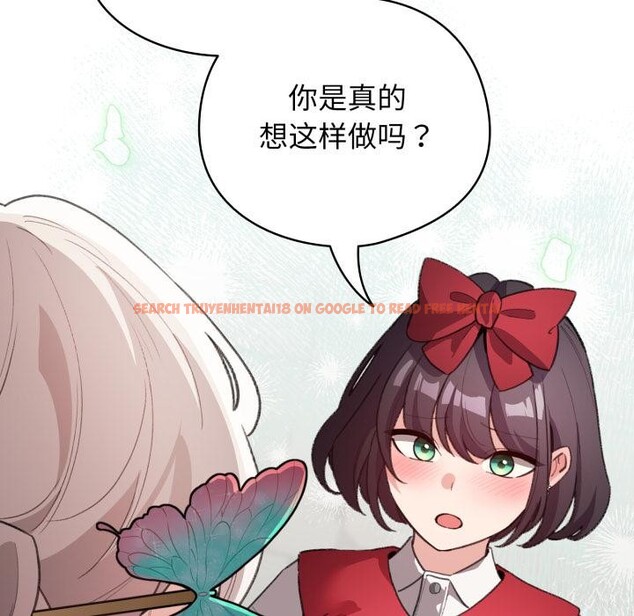 查看漫画配角的生存任務 - 第29話 - tymanga.com中的3729199图片