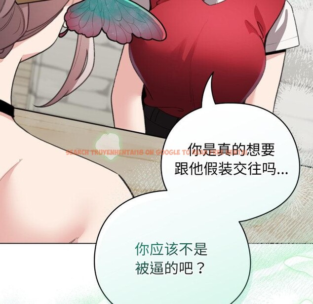 查看漫画配角的生存任務 - 第29話 - tymanga.com中的3729200图片