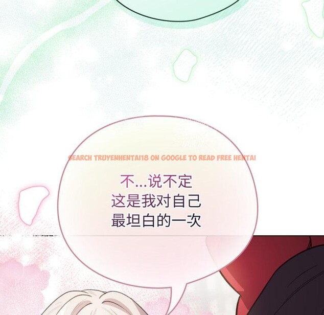 查看漫画配角的生存任務 - 第29話 - tymanga.com中的3729201图片