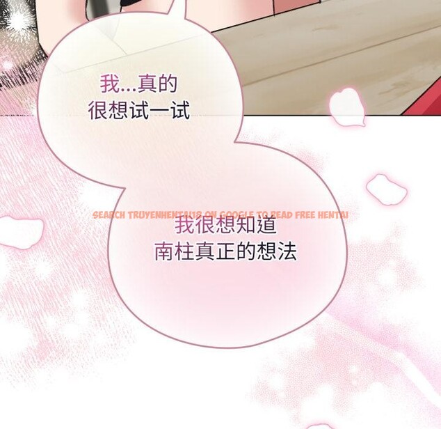 查看漫画配角的生存任務 - 第29話 - tymanga.com中的3729203图片