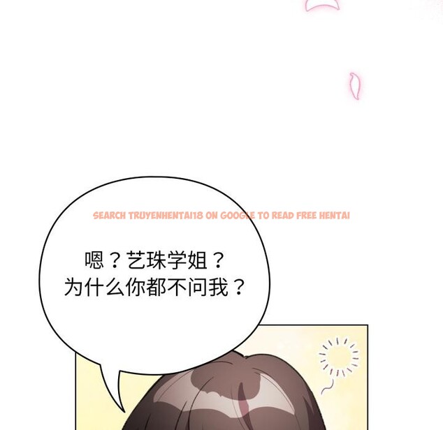 查看漫画配角的生存任務 - 第29話 - tymanga.com中的3729204图片