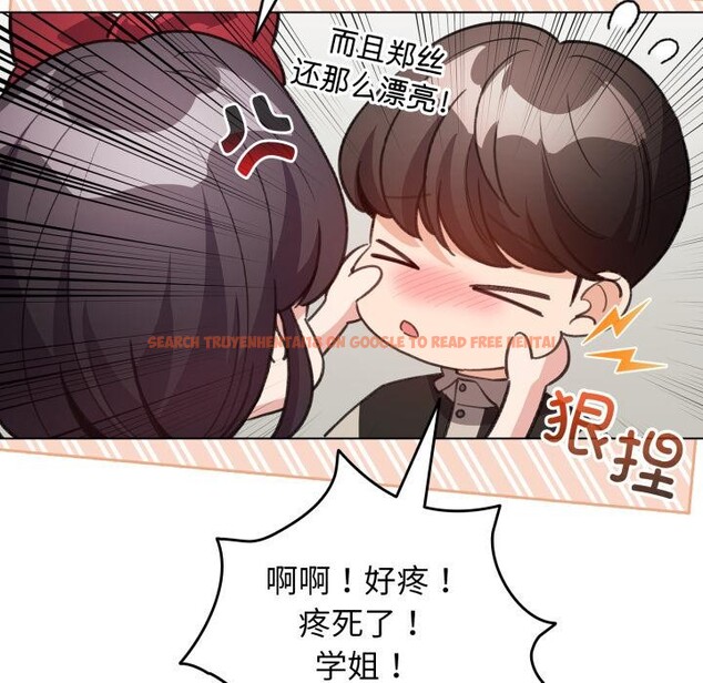 查看漫画配角的生存任務 - 第29話 - tymanga.com中的3729207图片